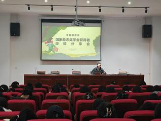 青春逐梦，励志笃行——学前教育...