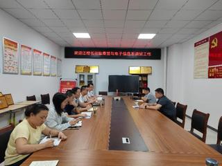 副校长江伟一行赴商贸与电子信息...