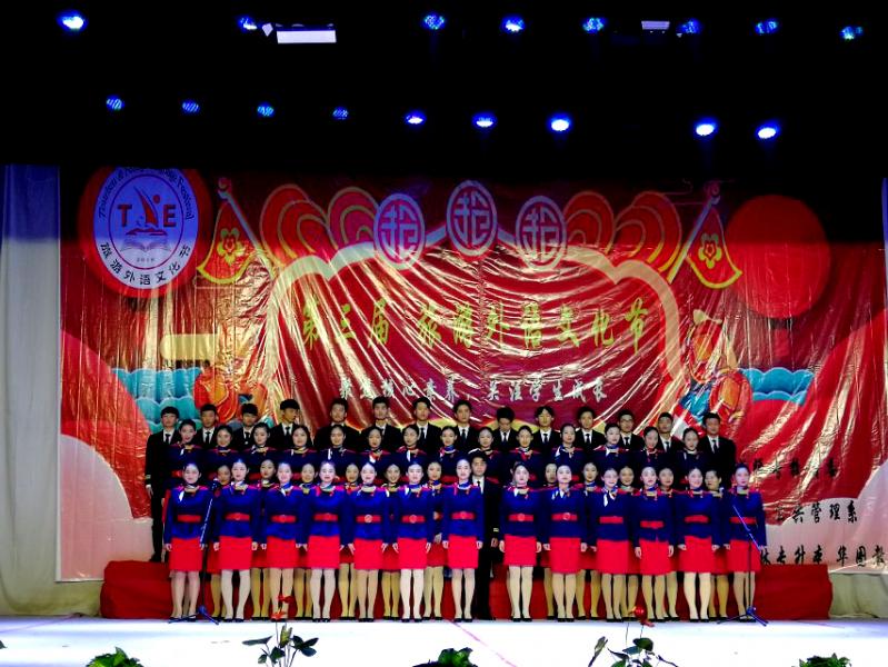 大合唱.jpg 大合唱.jpg