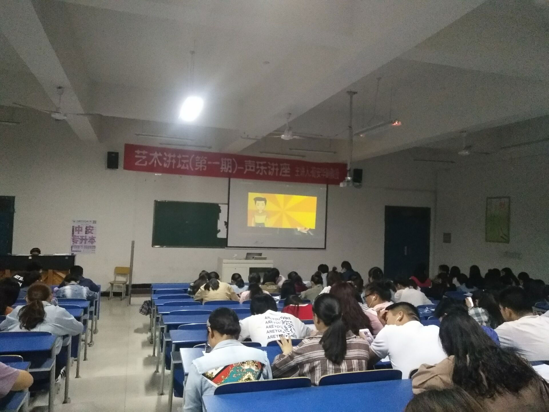 主题班会图片1.png