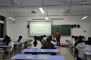 学前教育系举办发展型资助项目活...