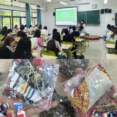 巧手做香囊&nbsp;端午祈安康——高2...
